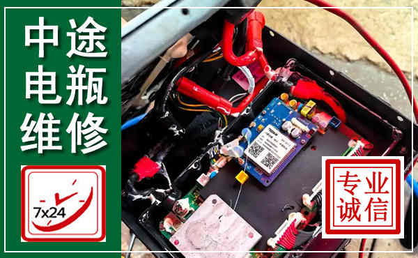 滨海新汽车换电瓶,附近电瓶维修救援电话
