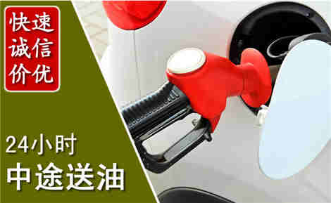 滨海新中途送油场景与案例
