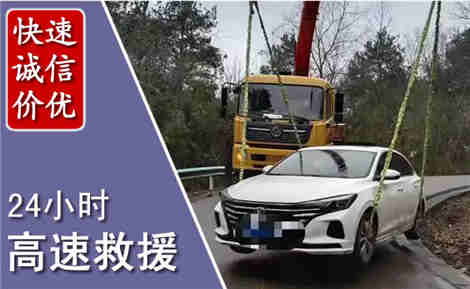 滨海新高速公路救援场景与案例