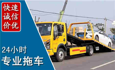 滨海新拖车救援场景与案例