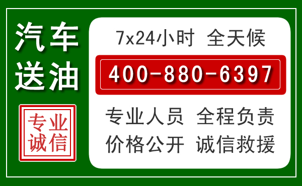 滨海新拖车救援发展新趋势:北斗导航系统加持下的拖车救援特点