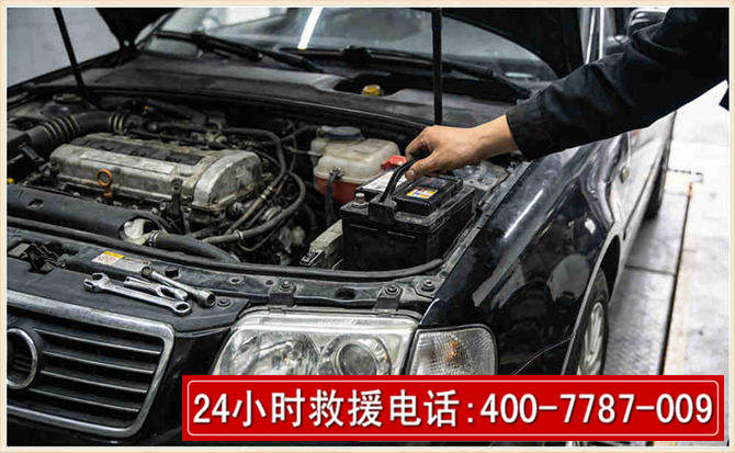 滨海新汽车搭电 滨海新汽车搭电